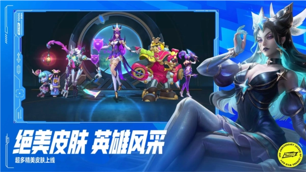 英雄联盟云游戏