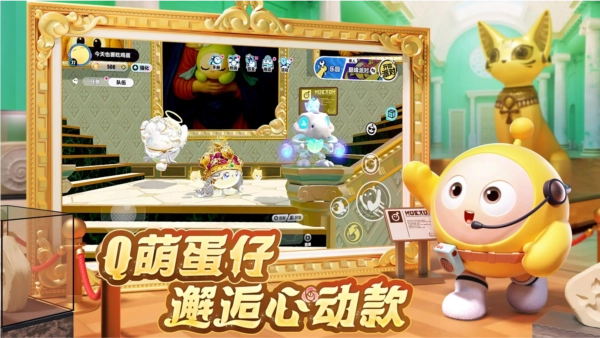 蛋仔派对先锋服EggyParty(3)