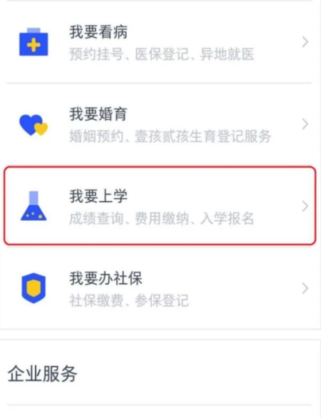 使用方法配图1