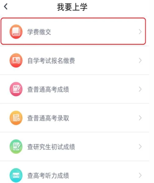 使用方法配图2