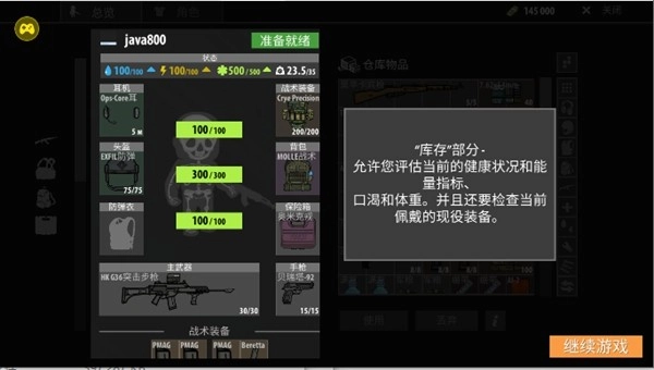 逃离塔克夫2d无限货币版图2