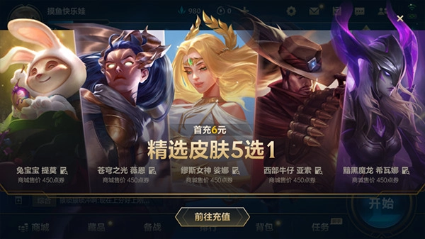 安蓓萨连招攻略配图1