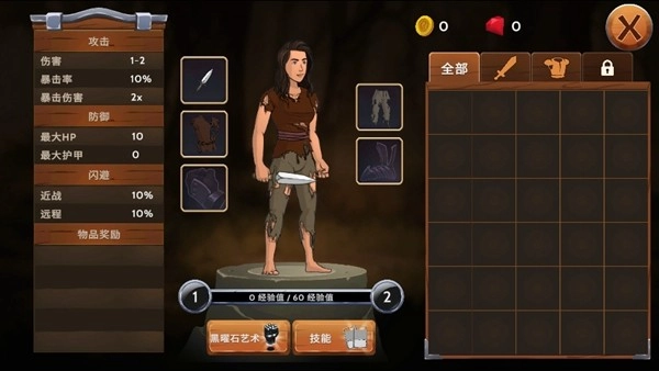 黑曜石骑士钻石版图5