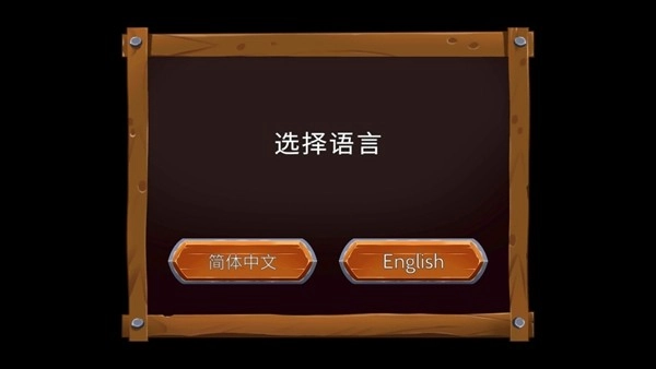 黑曜石骑士钻石版图4