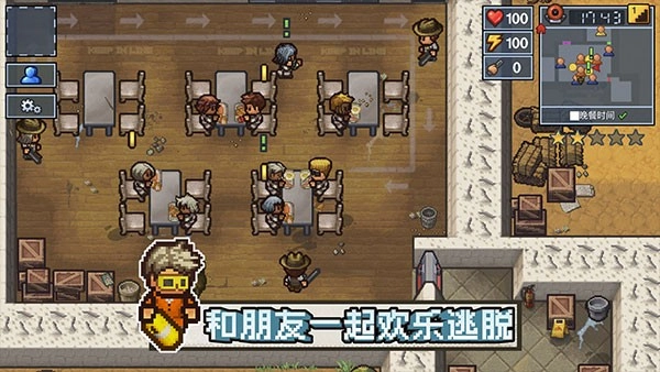TheEscapists2(5)