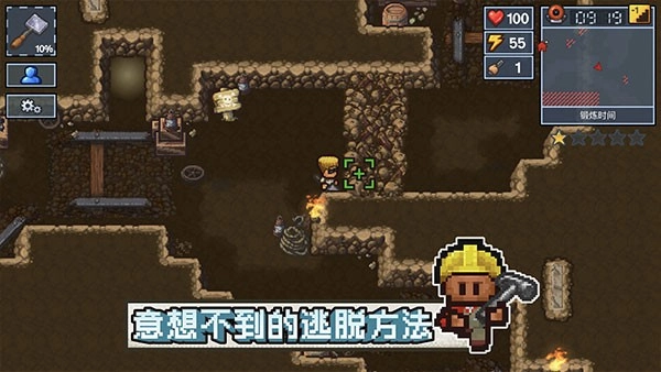 TheEscapists2(4)