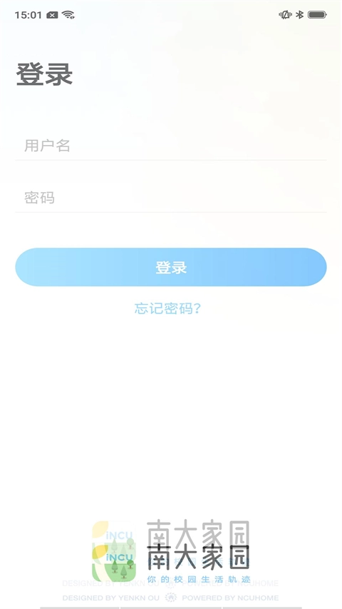 南大家园最新版截图3