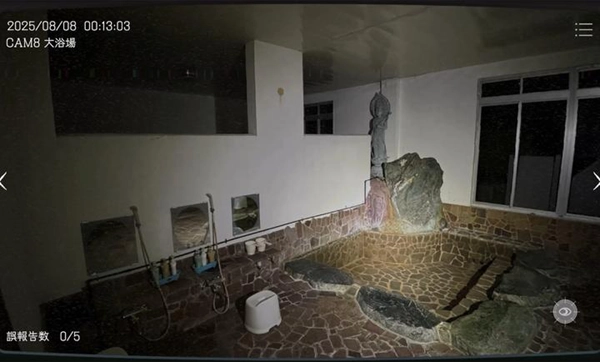 日本事故物件监视协会JapanStigmatizedProperty(2)