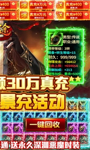 刀刀切割光柱神途(5)