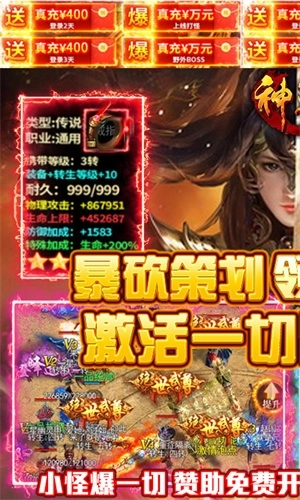 刀刀切割光柱神途(4)