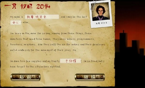 重建僵尸大陆2中文手机版(1)