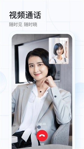 希沃魔方安卓版截图2