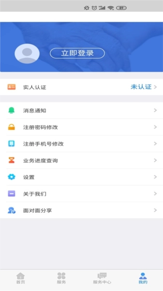 软件优势配图1