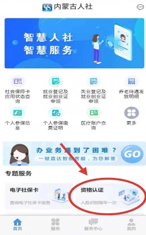 认证流程配图1