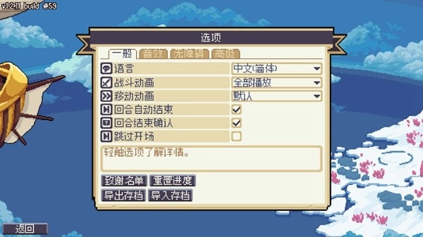 战律2口袋版图2