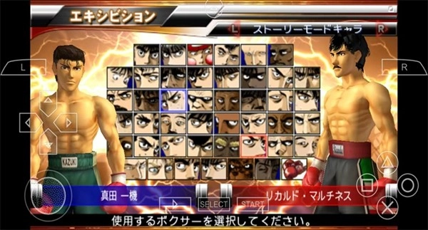 第一神拳胜利之魂汉化中文版图2