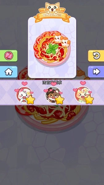 烹饪大师完美大餐去广告版