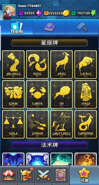 怪物地下城卡牌rpg钻石版(5)