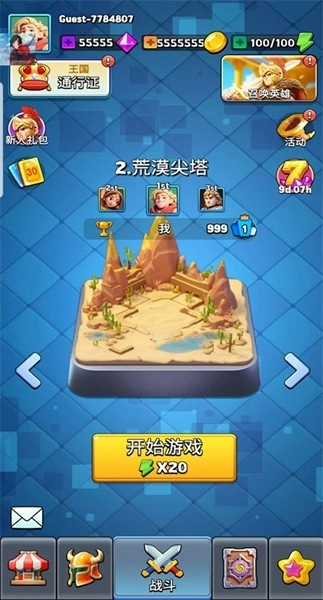 怪物地下城卡牌rpg钻石版(3)