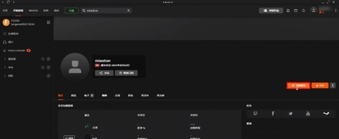 faceit手机客户端