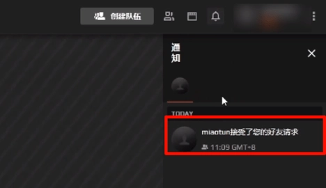 faceit手机客户端
