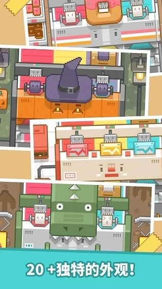 包包乐公司游戏截图4