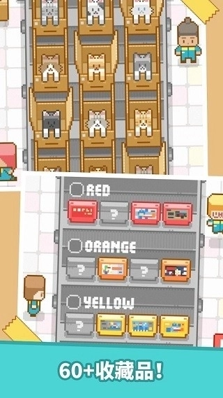 包包乐公司游戏图4