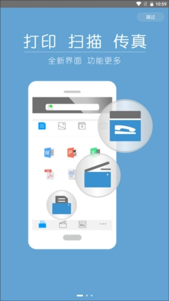 柯尼卡美能达打印机截图3