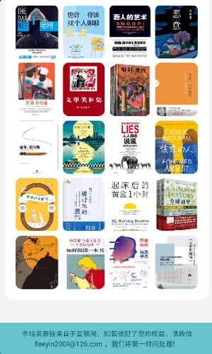 finein电子书截图4