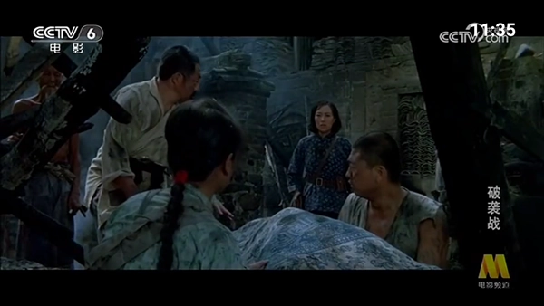 超的电视TV免费版截图4