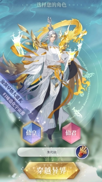 暴龙世界宣传图