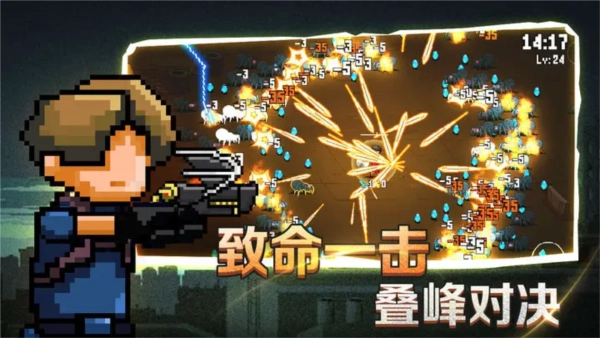 疾风大作战截图2