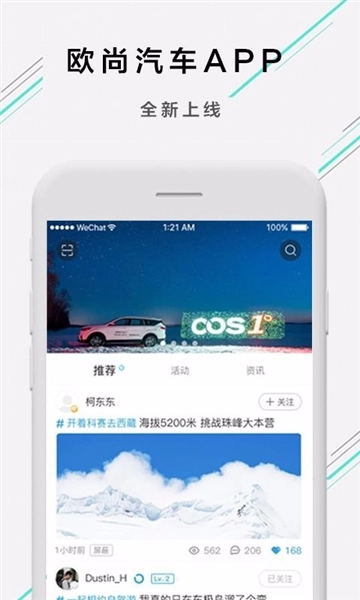 软件特色配图1