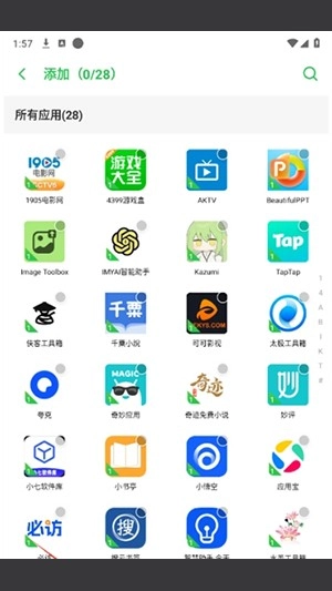 冰心国际框架最新版