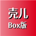 壳儿Box手机版