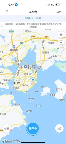 洪师傅代驾宣传图