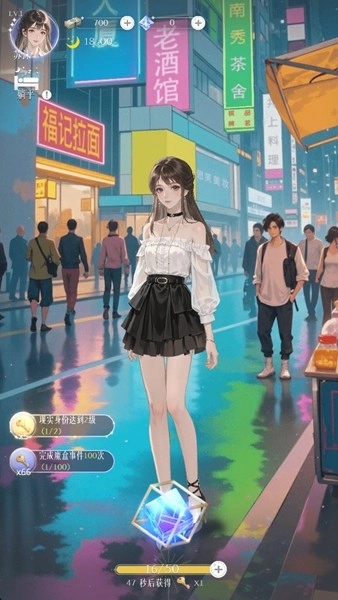 虹与云彩之约游戏最新版图1