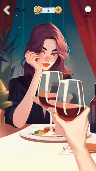 这关很解压截图3