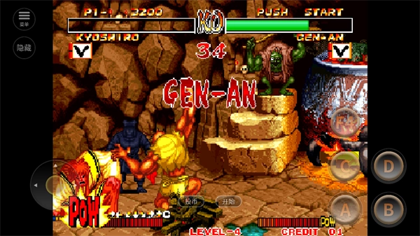 侍魂2手机版图3