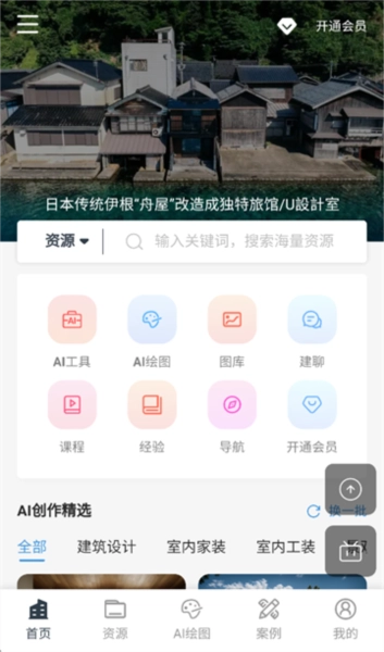 软件优势配图1