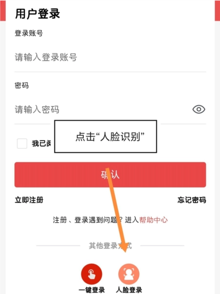 残疾人两项补贴怎么申请配图4