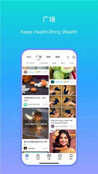 vmoment截图4