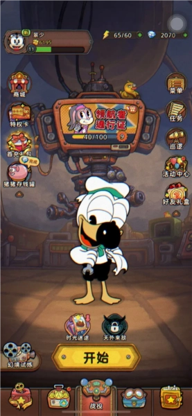 发条总动员宣传图