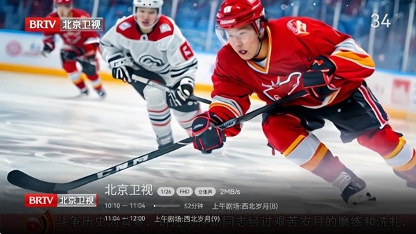 小飛電視tv版截圖2