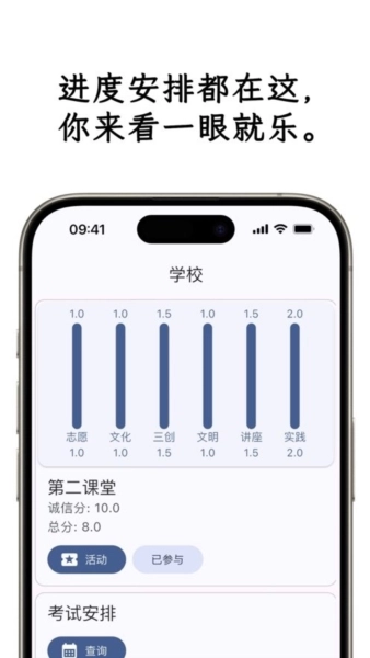 小應(yīng)生活安卓版截圖3