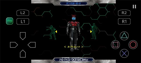 假面骑士甲斗安卓版图1