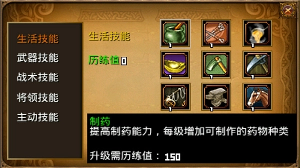 三国大时代2上帝版图4