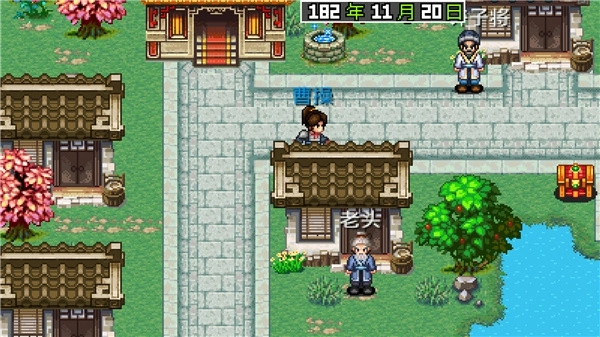 三国大时代2上帝版截图4