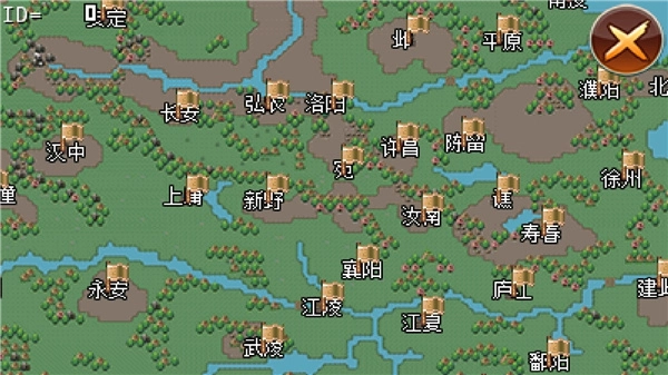 三国大时代2上帝版截图2