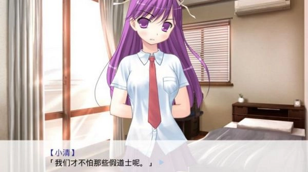 清明节的鬼很萌截图1